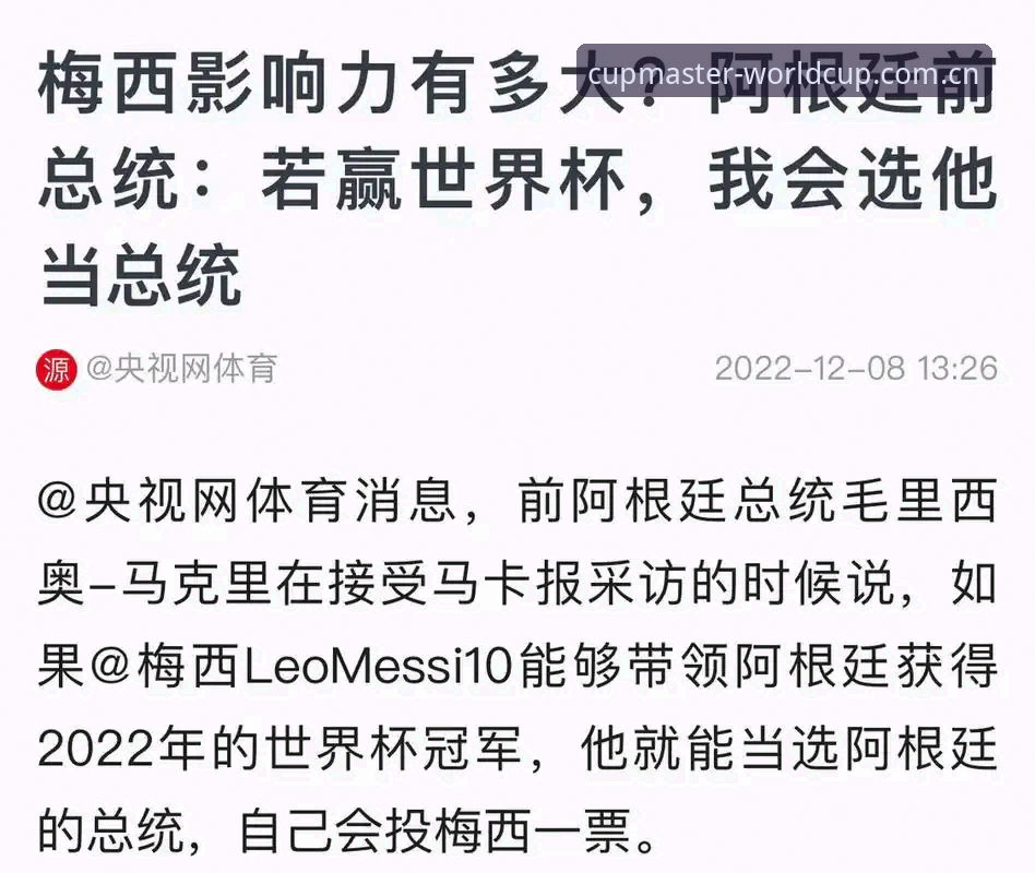 3个关键因素导致2026世界杯观赛体验缩水——从签证危机看全球赛事投注市场变化