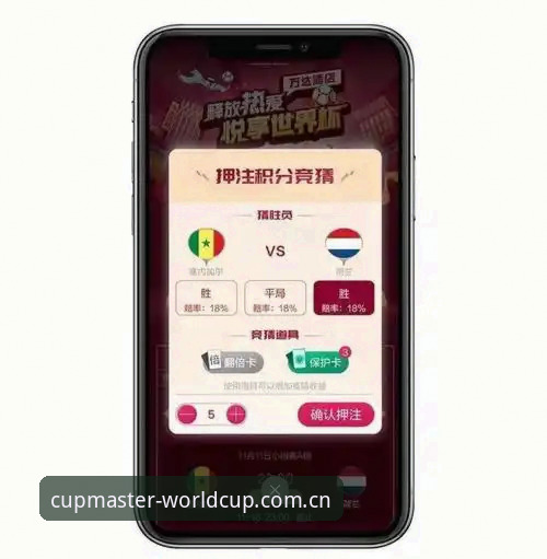 世界杯网投使用技巧深度评测：老用户教你玩转2026投注平台